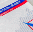 1259399 - NewsNN.Ru