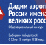 Глеб Никитин: «Проект „Великие имена России“ позволил запустить интересную общественную дискуссию» - Правительство Нижегородской области