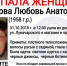 В Нижегородской области пропала женщина. Объявлен поиск. - Нижегородская правда