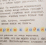 «Ребенок зарыдал в голос»: российских школьников заставили писать «отцу на фронт» - vGorodeN.Ru