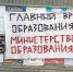 подлог при сдаче контрольной, Выкса - Kriminalnn.Ru
