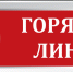 1520881367_3.png - Региональная служба по тарифам