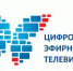 11 февраля пройдёт первая волна отключения аналогового телевещания - Гипорт.ру