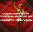 Увеличить - ТПП Нижегородской области