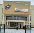 Для городецких футболистов построят спортивно-тренировочную базу - vGorodeN.Ru