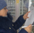 «Народный контроль» не обнаружил в аптеках Тонкина просроченных лекарственных препаратов - Единая Россия