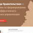 На пост министра соцполитики региона претендуют 11 человек - АиФ Н.Новгород