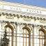 %d1%86%d0%b5%d0%bd%d1%82%d1%80%d0%be%d0%b1%d0%b0%d0%bd%d0%ba+wikipedia - NewsNN.Ru