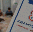 Нижегородские кванторианцы отправились на международные соревнования в Турцию - Гипорт.ру