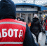 Названы вакансии мая с зарплатой до полумиллиона рублей - vGorodeN.Ru