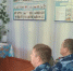 Сотрудники ИК-12 приняли участие в рабочей встрече по вопросам соблюдения правил пожарной безопасности - УФСИН России