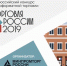 Улица Рождественская признана лучшей торговой улицей России - Правительство Нижегородской области