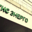 45197223521 82805fea7b o - NewsNN.Ru
