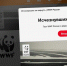 «Одноклассники» и WWF запустили проект о редких и исчезающих видах животных - NewsNN.Ru