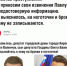Сын депутата Госдумы РФ Валенчука обратился в полицию из-за шутки о нем в соцсетях - NewsNN.Ru