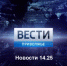 "Вести-Приволжье" - главные новости региона. Выпуск 18 июля 2019 года, 14:25 - ГТРК Нижний Новгород