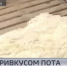 В Воротынском районе запретили производство сыра-косички - ГТРК Нижний Новгород