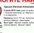Евгений Трушин пропал в Нижнем Новгороде - Время Н