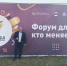 Павел Солодкий выступил перед участниками молодежного форума ПФО «iВолга» - Время Н