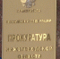 "Крышевание" по-борски. Опыт лихих 90х в наши дни - ГТРК Нижний Новгород
