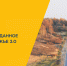 «Ростелеком» приглашает в «Неизведанное Поволжье» - NewsNN.Ru