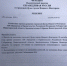 Партия продолжает усилия по защите Волги - Справедливая Россия
