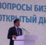 Бесплатные обучающие мероприятия для начинающих нижегородских предпринимателей пройдут в сентябре - Гипорт.ру