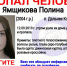 15-летняя девушка пропала в Дальнем Константинове - Нижегородская правда