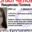 15-летнюю девушку девушку нашли в Нижегородской области после четырех дней поисков - Нижегородская правда