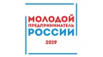 Лучших молодых предпринимателей выберут в Нижегородской области
