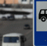 В Нижегородской области нелегальному перевозчику грозит штраф в 300 тысяч рублей - NewsNN.Ru