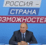 Путин повысил зарплату себе и Медведеву - NewsNN.Ru