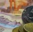 Деньги, монеты - NewsNN.Ru