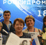 Об участии ФГБУ «Верхне-Волжское УГМС» в Ассамблее Росгидромета - Верхне-Волжское УГМС