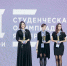 Победитель олимпиады «Я-профессионал» Юлия Брызгалова: «Я удивляла жюри нетрадиционными подходами» - НГПУ