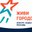 Нижегородцы станут авторами социальной рекламы на медиаэкранах города - Время Н