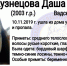В Вадском районе пропала беременная 16-летняя Дарья Кузнецова - NewsNN.Ru