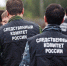 Пропавшая 16-летняя беременная нижегородка скрывалась у своего молодого человека - vGorodeN.Ru