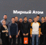 Студент политеха - победитель «Атомного диктанта» - НГТУ