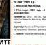 20-летнюю Арину Гришкову ищут в Нижнем с 1 января - NewsNN.Ru