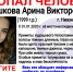 20-летнюю Алину Гришкову ищут в Нижнем Новгороде с 1 января - vGorodeN.Ru