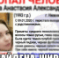 Пропавшая Анастасия Садина найдена живой - Нижегородская правда
