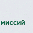Автоштрафы можно оплачивать без комиссии - Органы государственной и муниципальной власти
