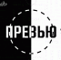«Нижний Новгород» - «Газиантеп» (Турция). Превью - Баскетбольный клуб Нижний Новгород