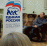 Для жителей Сарова прошло занятие в «Школе ответственного собственника» - Единая Россия