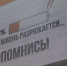 Работы студентов-победителей конкурса соцрекламы «Живи городом!» появились на медиаэкранах Нижнего Новгорода - Администрация г. Нижний Новгород