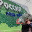 Автопутешественник увез ведро земли из Нижнего Новгорода, чтобы построить памятник родине - Нижегородская правда