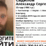 Пропавшего жителя Коми разыскивают в Нижегородской области - Время Н