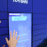 Цифровой подход. Получать почтовые отправления и заказы стало удобнее - NewsNN.Ru