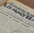 14 марта 1945 года: горьковские колхозники запрягают быков и коров - Нижегородская правда